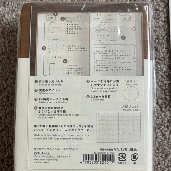 2026 Midori Diary Hibino A6 size caramel planner - Picture 2 of 4